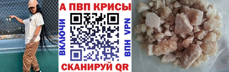 Наркотические вещества Похвистнево КОКАИН  Псилоцибиновые грибы  ГАШИШ  Мефедрон 