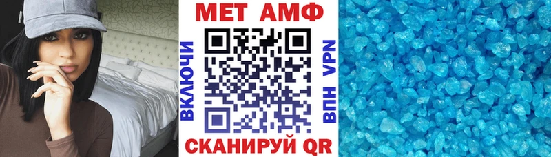 АМФ Розовый Похвистнево