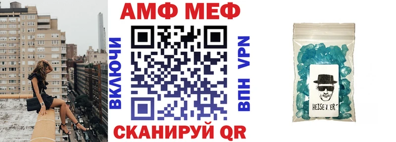 Амфетамин Розовый Похвистнево
