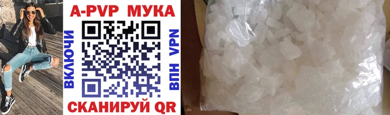 хочу наркоту блэк спрут ссылки А ПВП VHQ Похвистнево