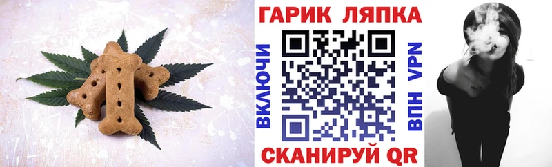 Canna-Cookies конопля  закладка  сайты даркнета состав  Похвистнево 