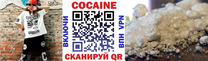 КОКАИН Columbia  blacksprut ССЫЛКА  Похвистнево  где можно купить наркотик 