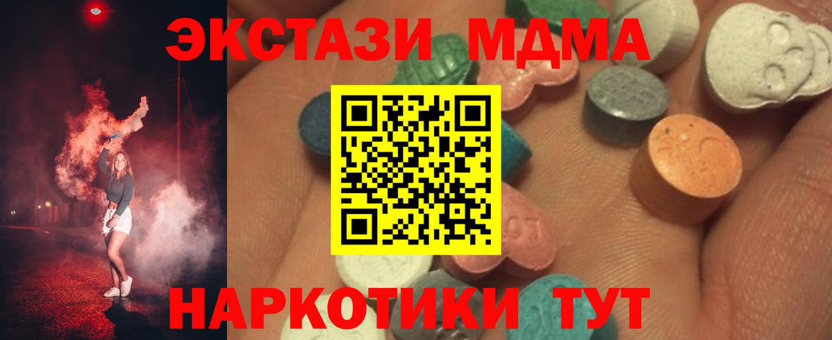сайты даркнета клад  Вход с VPN  Похвистнево  Ecstasy DUBAI 