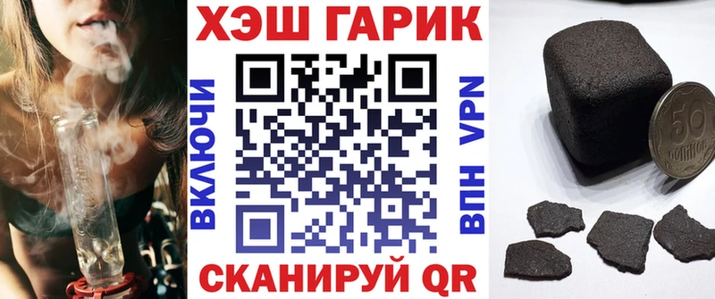 гидра ONION  Похвистнево  Гашиш Изолятор 