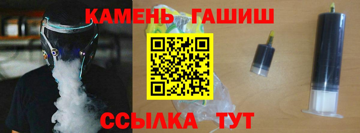 ГАШ VHQ Похвистнево