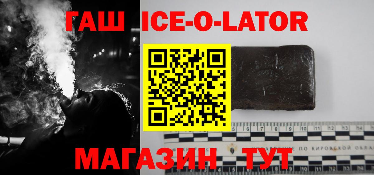 Гашиш VHQ  ГАШИШ VHQ  Вход с VPN  Гашиш  Похвистнево 