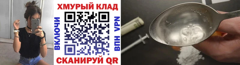 Героин Афган  Похвистнево 