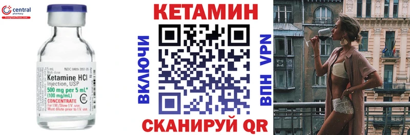 blacksprut как войти  Похвистнево  Кетамин ketamine 
