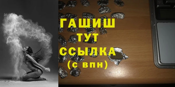 сатива Горнозаводск