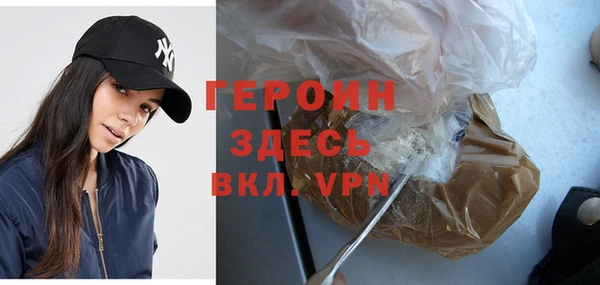 мефедрон Няндома