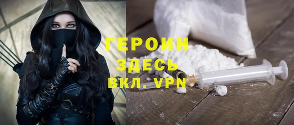 MDMA Premium VHQ Нязепетровск