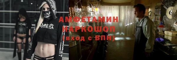 MDMA Premium VHQ Нязепетровск