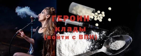мефедрон Горняк