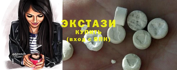 прущий лед Нягань