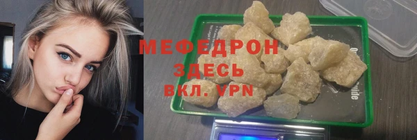 MDMA Premium VHQ Нязепетровск