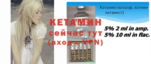 кокаин VHQ Горно-Алтайск