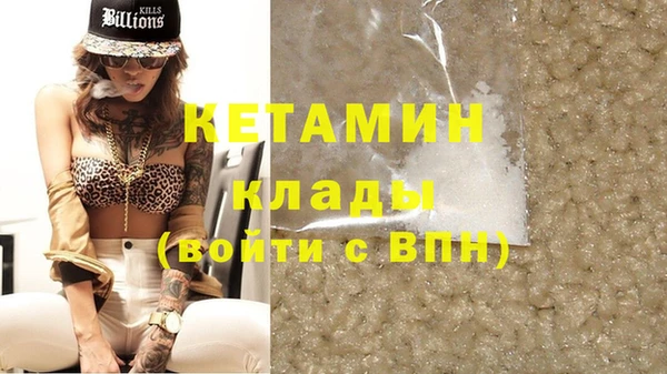 мефедрон Няндома