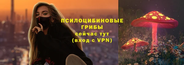 кокаин VHQ Горно-Алтайск