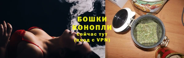 мефедрон Горняк