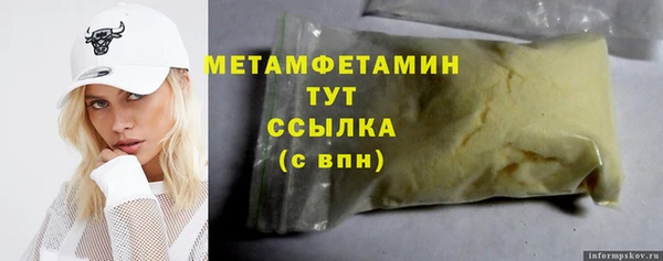 MDMA Premium VHQ Нязепетровск