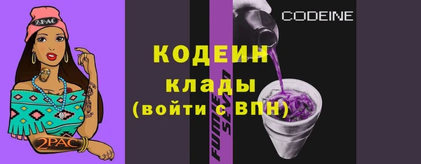 мефедрон Няндома