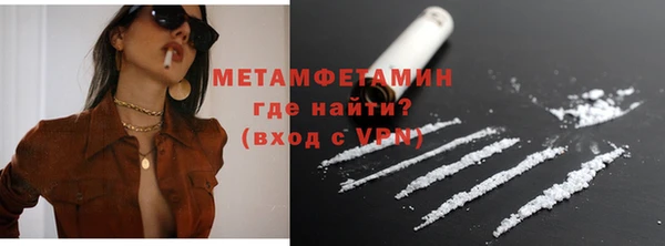 MDMA Premium VHQ Нязепетровск