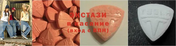 мефедрон Горняк