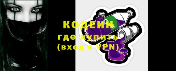 сатива Горнозаводск
