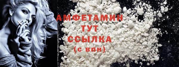 мефедрон Горняк
