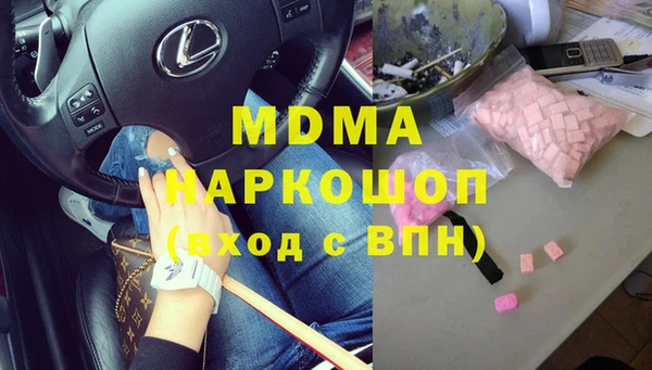 мефедрон Горняк