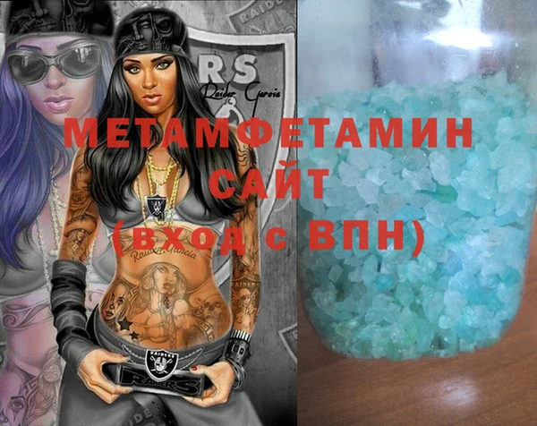 кокаин VHQ Горно-Алтайск