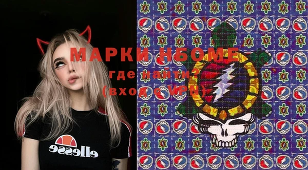 кокаин VHQ Горно-Алтайск
