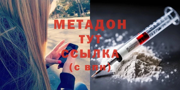 мефедрон Няндома
