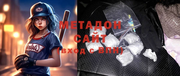 сатива Горнозаводск