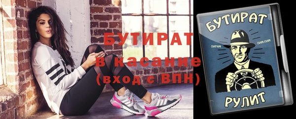 сатива Горнозаводск