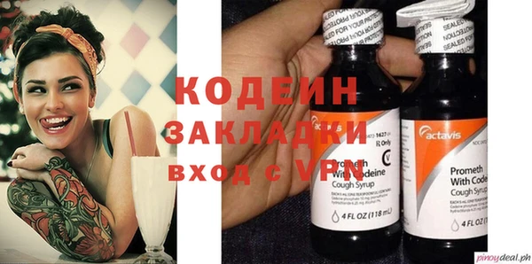 мефедрон Горняк