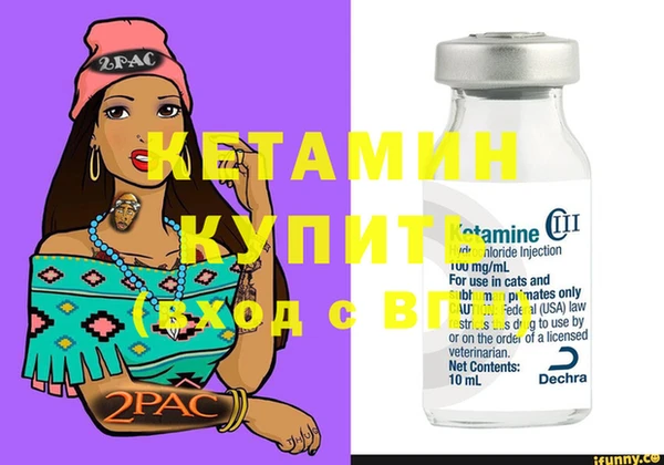 мефедрон Няндома