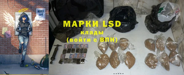 мефедрон Горняк
