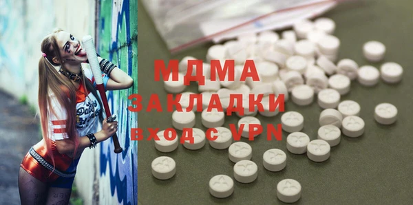 кокаин VHQ Горно-Алтайск