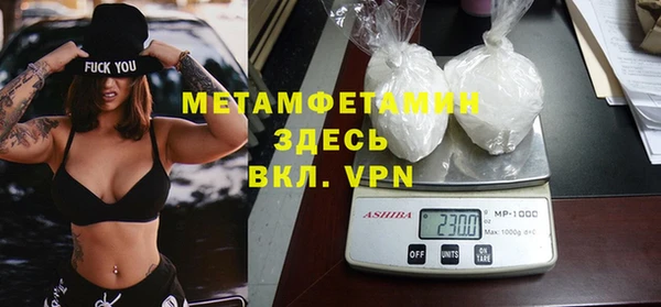мефедрон Няндома