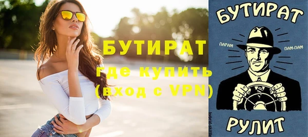 сатива Горнозаводск