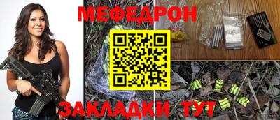 прущая мука Камышлов