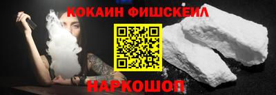 ALPHA PVP Кандалакша