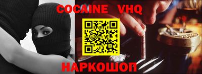 наркотики Канаш