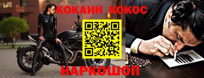 наркотики Канаш