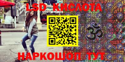 наркотики Канаш