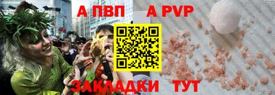 прущая мука Камышлов