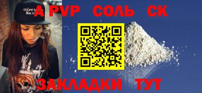 прущая мука Камышлов