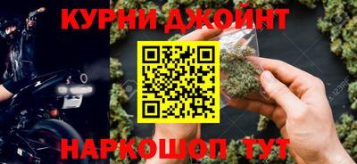 прущая мука Камышлов