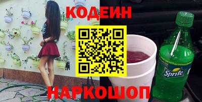 наркотики Канаш
